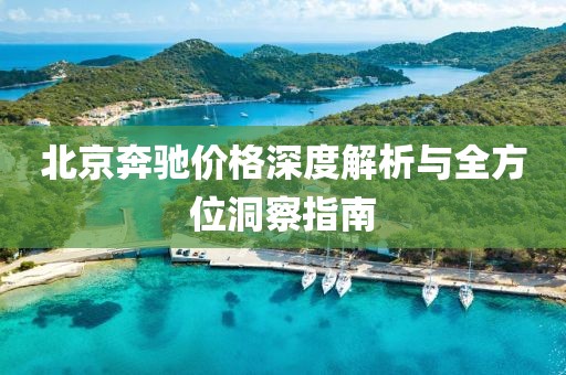 2025年3月 第394页