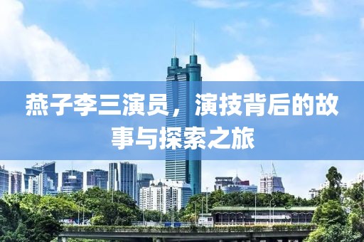 鱼死了 第6页