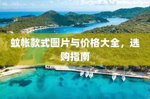 红莺绿柳 第4页