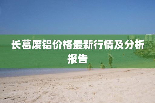 第一句问候 第6页