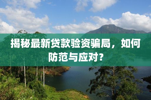 定海楼 第6页
