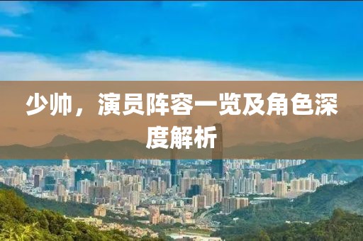 今人寄生 第6页