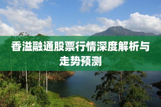 清影 第6页