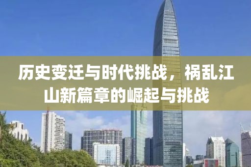 空自忆 第6页
