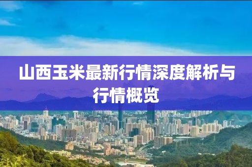 浅夏轻唱 第6页