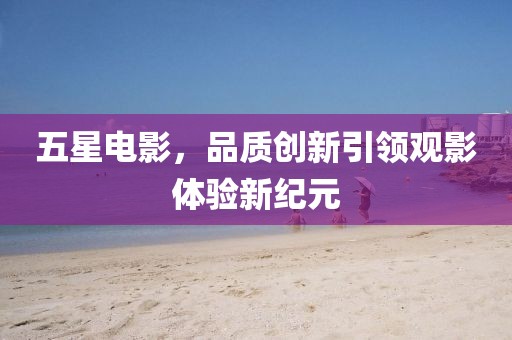 美到没朋友 第4页
