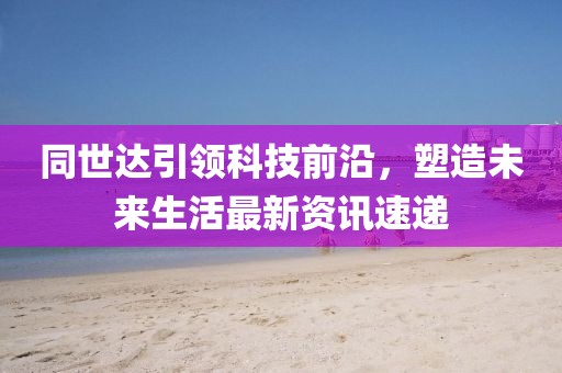 居上斋主 第5页