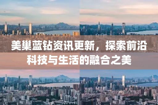 会员优选 第196页