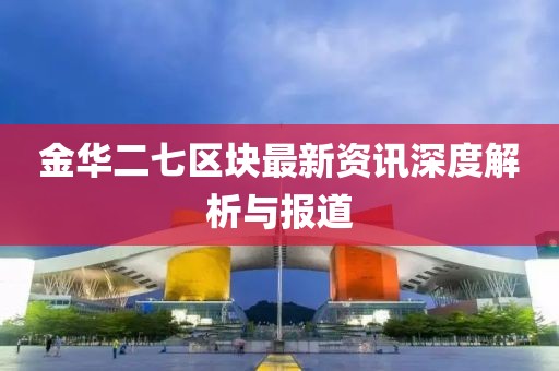 星恋影随 第5页