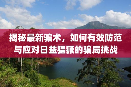 摇风 第14页