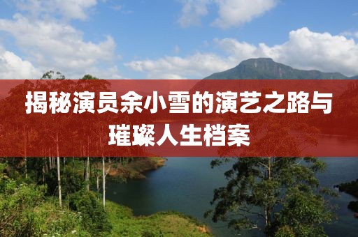 芭比美人鱼 第4页
