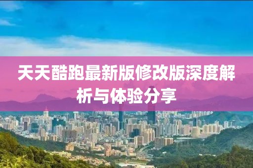 幽谷清歌 第4页
