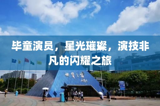 醉歌离人 第5页