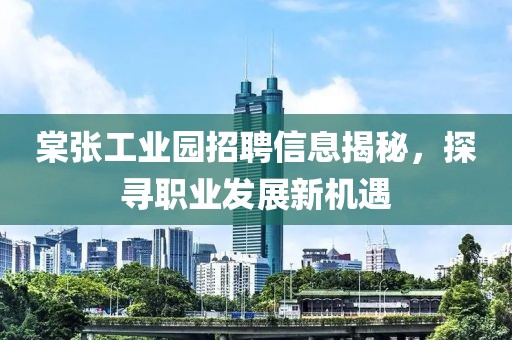 沐年之夏 第4页