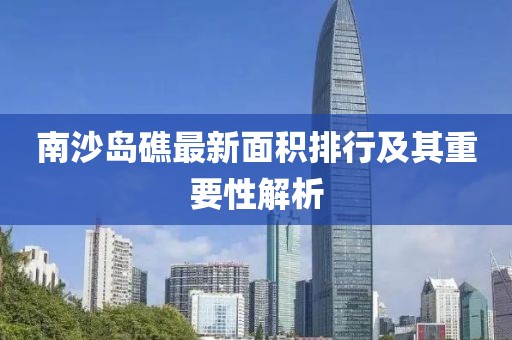 居上斋主 第4页