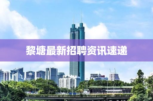 2025年3月 第206页