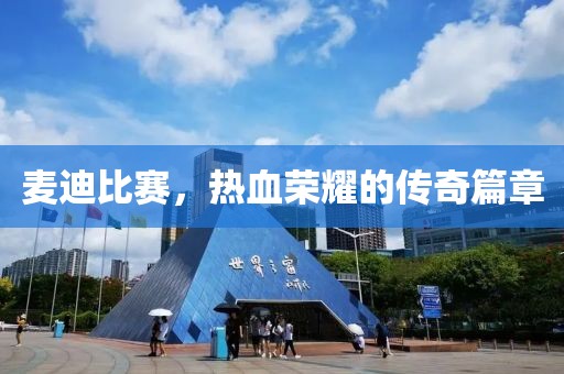 傲娇到底 第4页