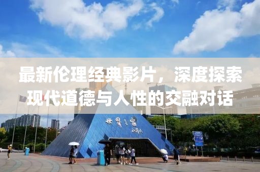 小洲 第4页