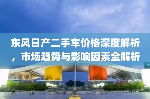 泪眼朦胧 第4页