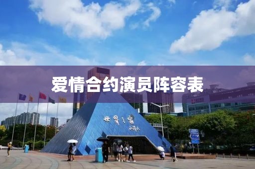 寒冰 第14页