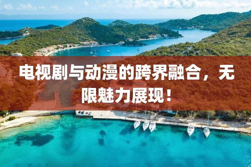 橘虞初梦 第4页
