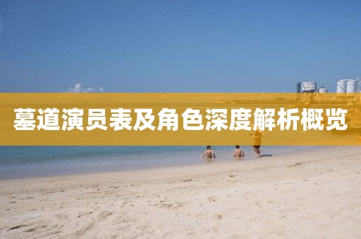 与长辞 第4页