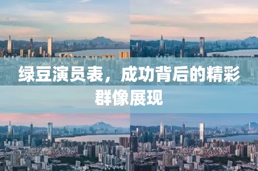 云烟 第4页