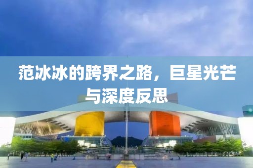 风吹起如花 第4页