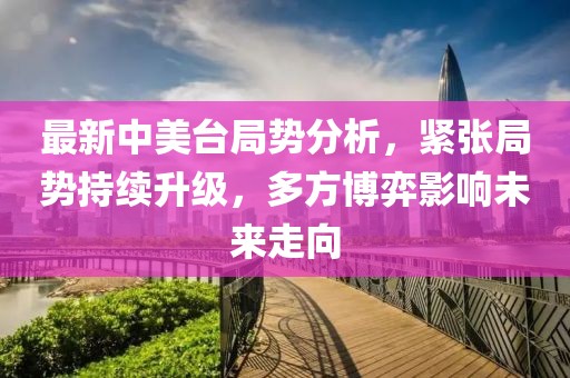 水墨幽兰 第5页