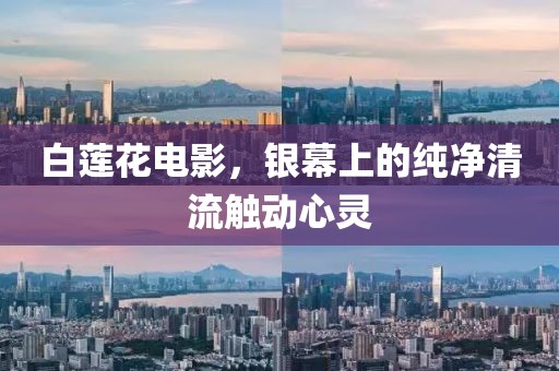 一滴水墨 第5页