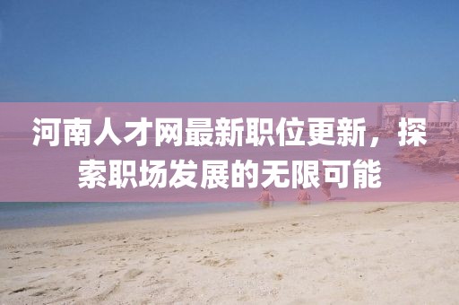 亦难幸福 第4页