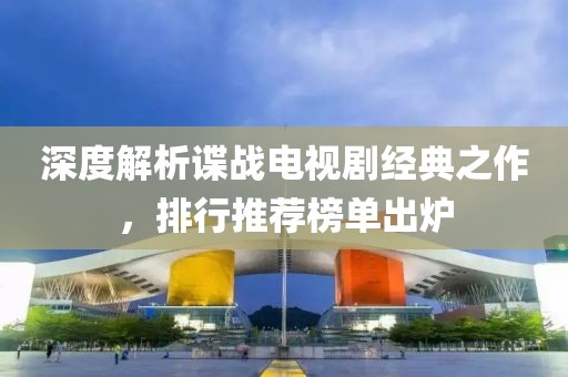 镜中人 第4页