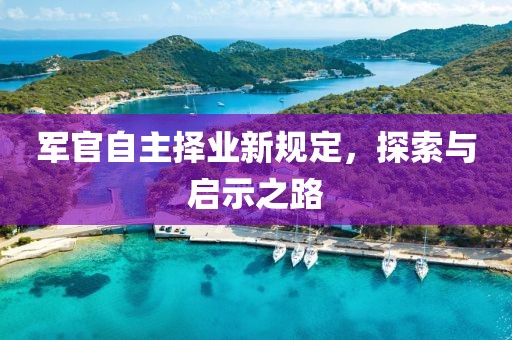 春霞早退 第4页
