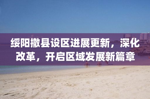祁梦 第4页
