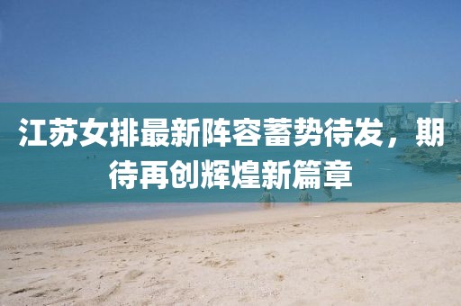 左肩蝶舞 第13页