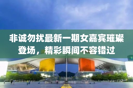 悲寂寥梦 第4页