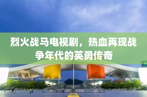 飘香 第3页