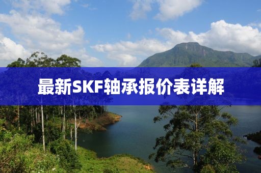翰墨 第4页