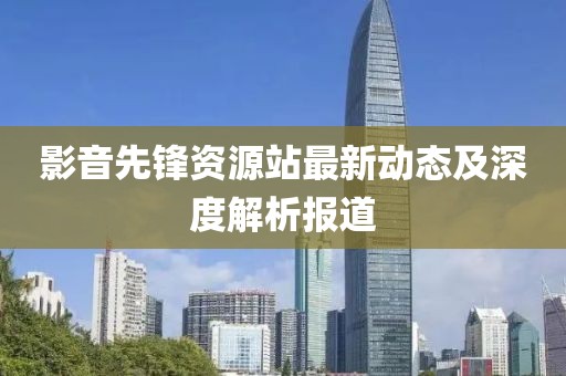爱久暖心 第13页