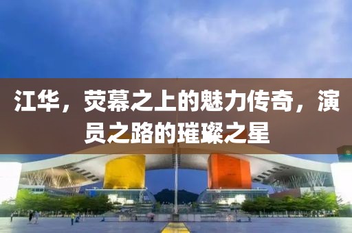 多余的关心 第3页