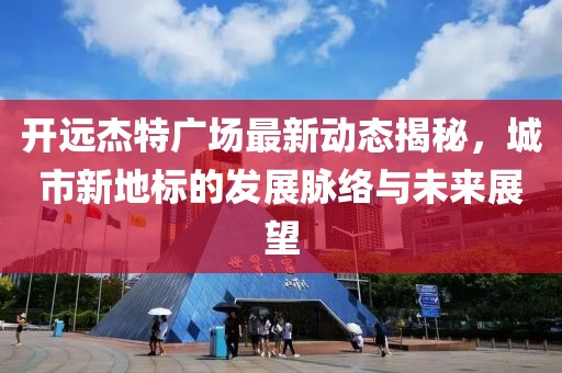 寒冰 第4页