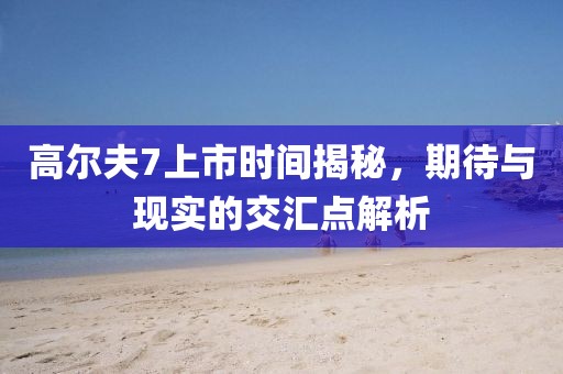 清影 第4页
