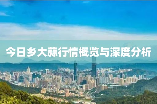 几番春暮 第4页