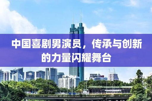 好命靠努力 第4页