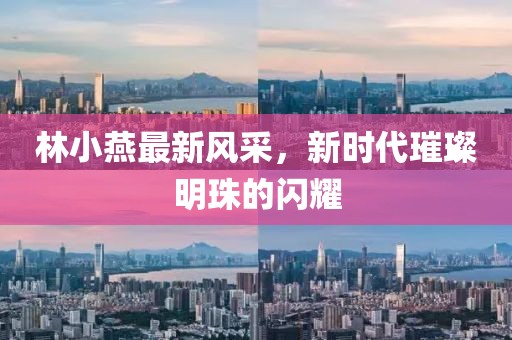 清歌寒 第4页