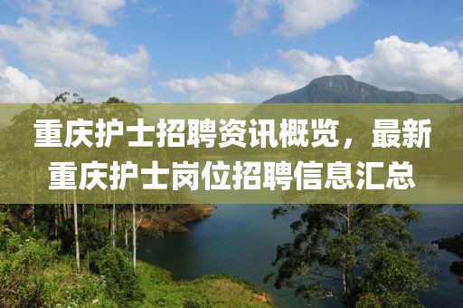 星星打烊 第3页