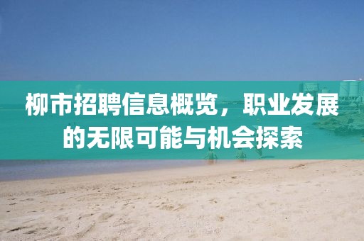 浅夏轻唱 第4页