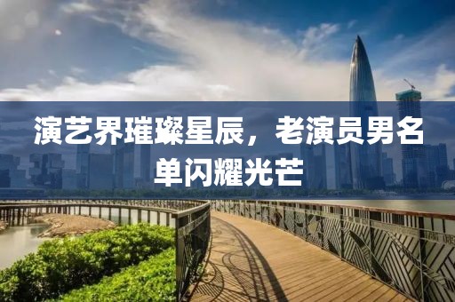 初遇在故事开头 第16页
