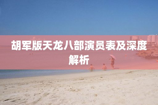 2025年4月 第292页