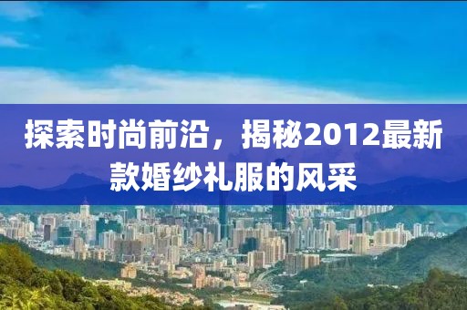 天如海 第3页